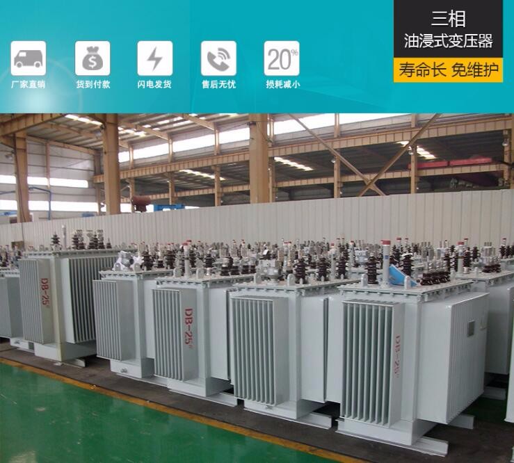 北京S11油浸式變壓器