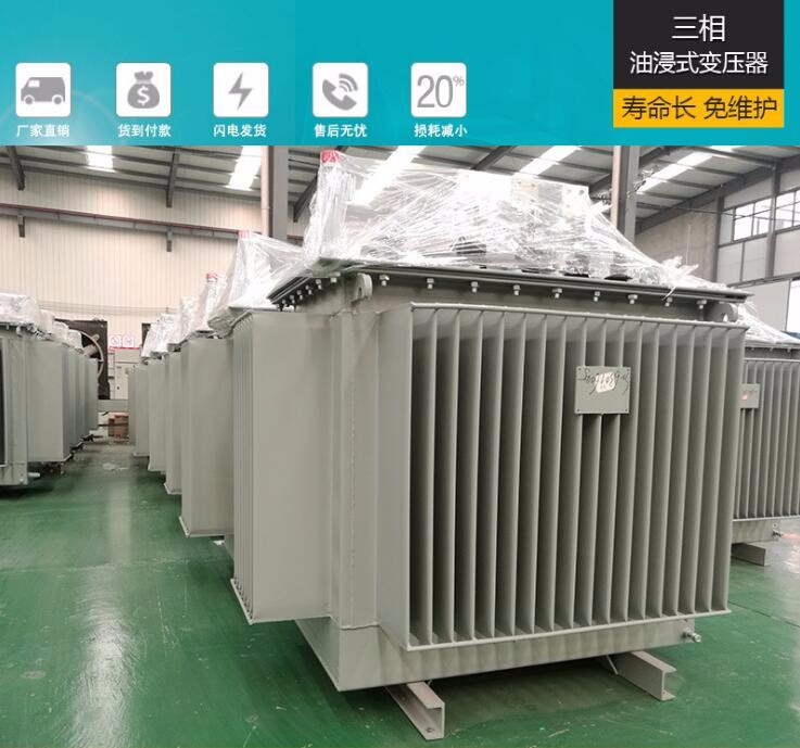 北京S13型油浸式電力變壓器
