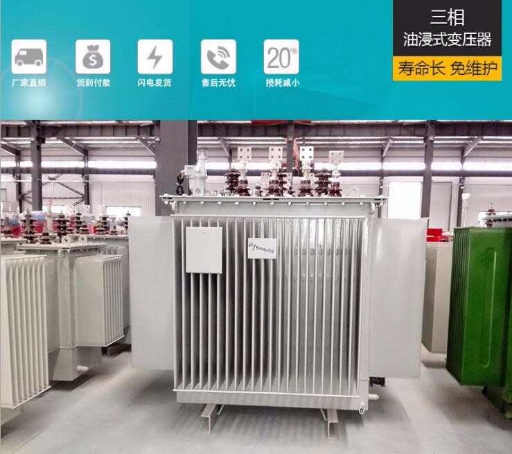 北京S11油浸式變壓器